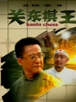 操软件