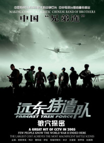 亚洲一区二区三区视频在线